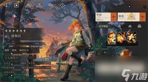 重返未来1999洛佩拉是否值得培养