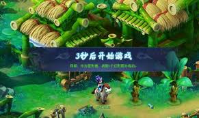 梦幻西游欢乐游园藏迷踪活动玩法