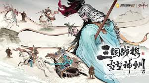 宛城之战怎么通关三国望神州