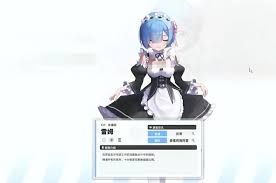 胜利女神雷姆技能是什么