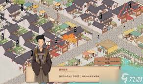 吾今有世家经济来源怎么讲解