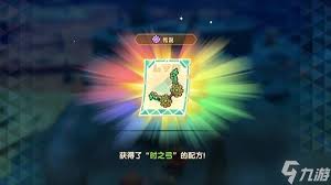 幻想生活i转圈圈的龙和偷取时间的少女传奇绝妙套餐配方在哪获取