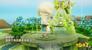 幻想生活i开局没有武器怎么办