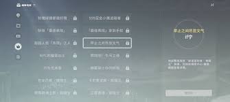 星痕共鸣读物在哪