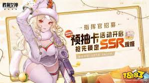 胜利女神：新的希望鲁德米拉技能是什么