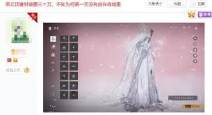 燕云十六声螭骨时装价格是多少