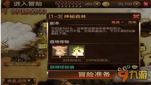 七骑士重生火元素副本怎么通关