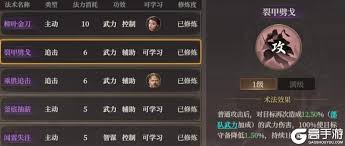 封神开天龙须虎如何搭配阵容