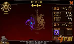 七骑士重生莎拉女妖技能是什么