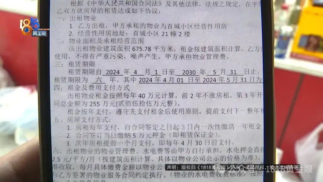 男子投资180万开超市 开业7天被举报 老板：干不下去了