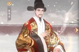 忘川风华录张居正怎么样厉害吗