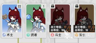 杖剑传说战士技能如何搭配