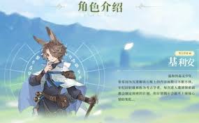 杖剑传说伙伴系统如何开启