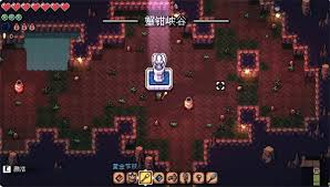 阿彻威尔奇妙冒险第三个地图蟹钳峡谷小怪怎么打