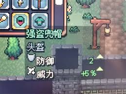 阿彻威尔奇妙冒险第二个地图琥珀小径小怪怎么打