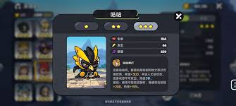 英勇之地冰咕咕如何搭配