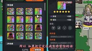 英勇之地新人怎么玩