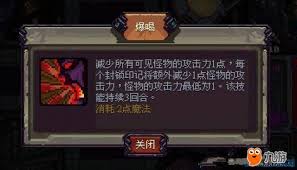 符石守护者法师如何加点