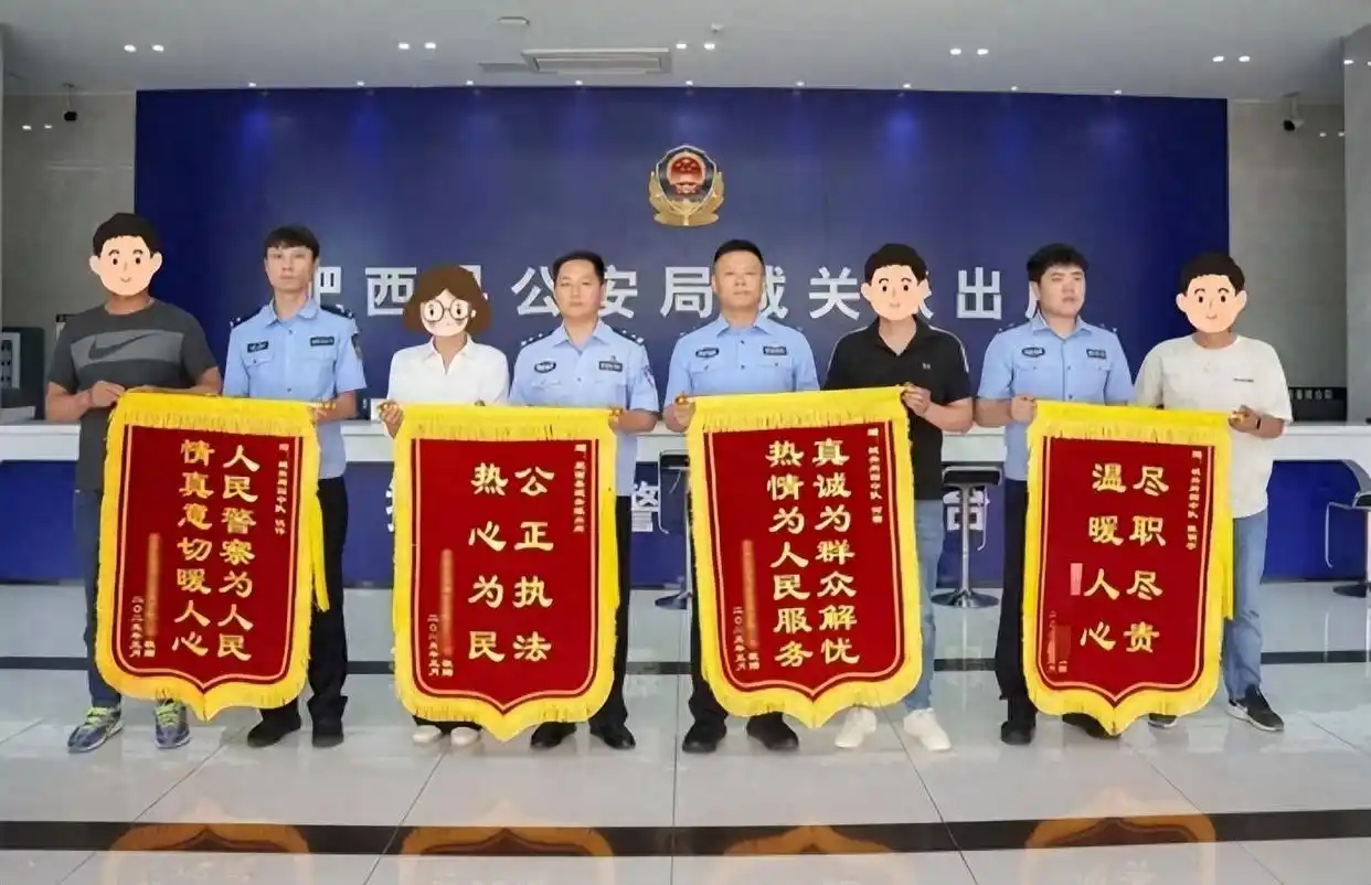 女子转账输错号码 转给陌生人1000万 警方三小时追回