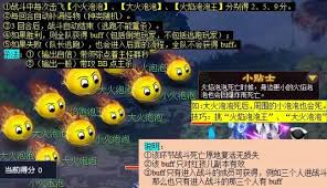 梦幻西游红孩儿副本打法