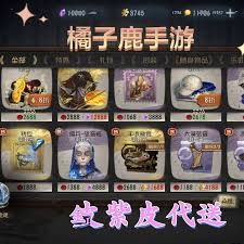 英勇之地官服与渠道服有何区别
