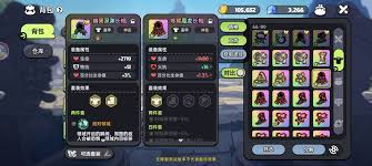 英勇之地防具如何精炼