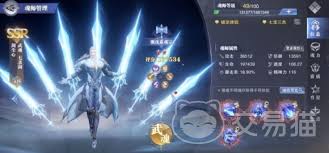 斗罗大陆猎魂世界尘心阵容如何搭配