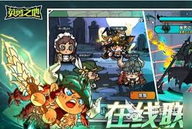 英勇之地礼包码有哪些