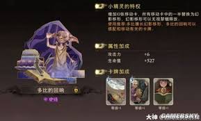 哈利波特魔法觉醒哪些图鉴可加分