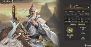 封神开天财神骑厉害吗