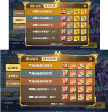 坦克无敌套装怎么搭配
