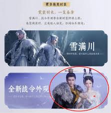 燕云十六声窦万金位置在哪