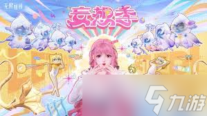 无限暖暖焰华璀璨属性深度剖析与改进策略