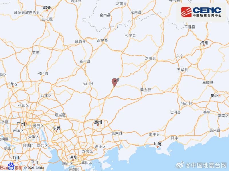 河源市源城区发生3.5级地震，广佛多地有震感