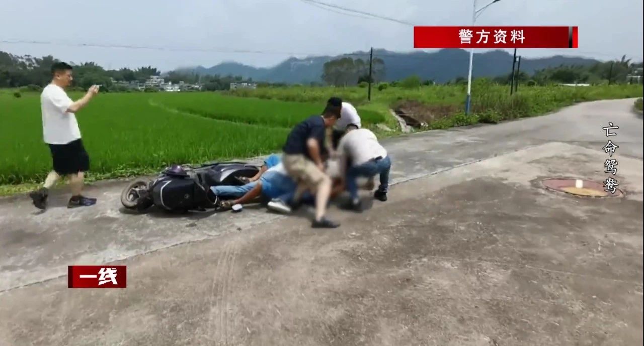 男子杀母亲女友带嫂嫂潜逃32年落网 两人育有一儿一女