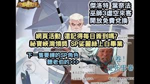 无尽之炼巫师毕业的计算方法是什么