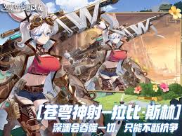 史莱姆与地下城苍月神射拉比斯林的技能有哪些
