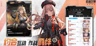 胜利女神新的希望战前整备面板是什么