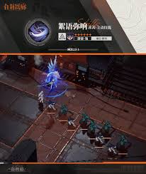 白荆回廊茜茜的技能是什么