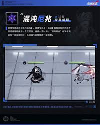 无期迷途源津技能是什么