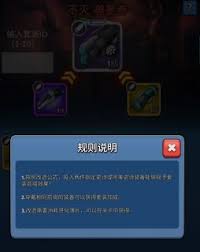银翼战机究极传说中有什么装备