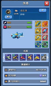 银翼战机零号角色如何获取