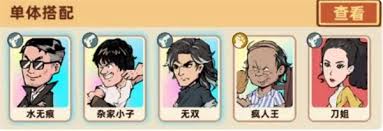 差不多高手PVE推图如何搭配阵容