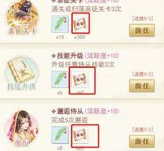全民养成之女皇陛下如何快速升级