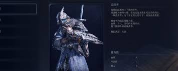 艾尔登法环黑夜君临追踪者bd怎么搭配