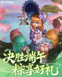 决胜巅峰娜塔莉厉害吗
