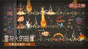 魔法之路各英雄怎么样