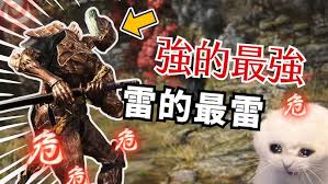 艾尔登法环黑夜君临执行者怎么玩
