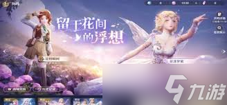 震惊！无限暖暖开服卡池及抽卡规则大，你绝对不能错过！