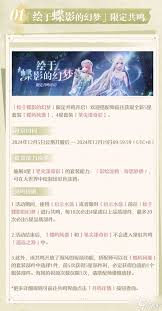 震惊！无限暖暖开服卡池及抽卡规则大，你绝对不能错过！